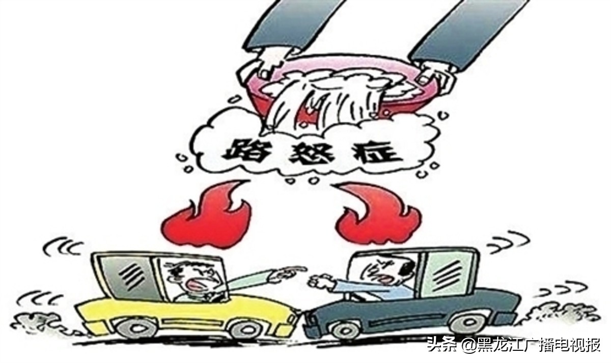 路怒症到底有多可怕路怒症司机,路怒症有多可怕车毁人亡