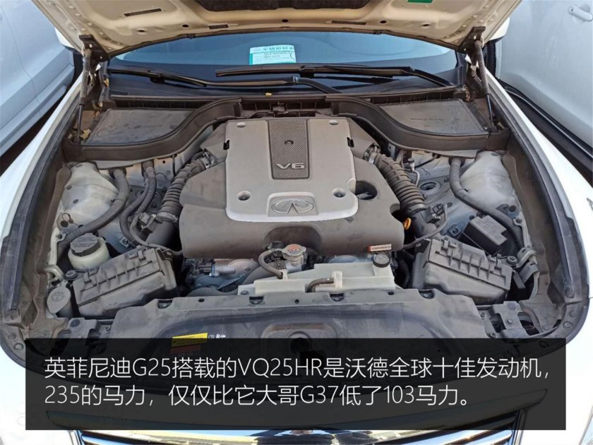 搜车记,英菲尼迪g25汽车用品