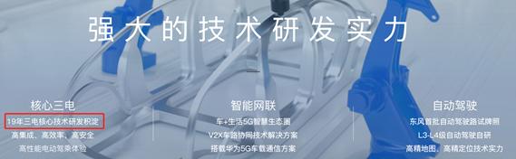 东风岚图新能源车怎么选,东风岚图概念车价格表