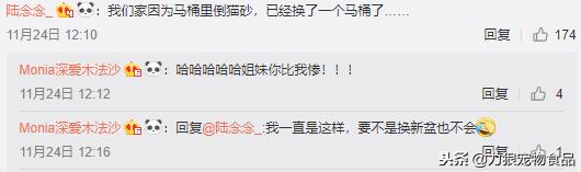 猫砂可以直接倒入马桶吗,猫砂可不可以倒入马桶