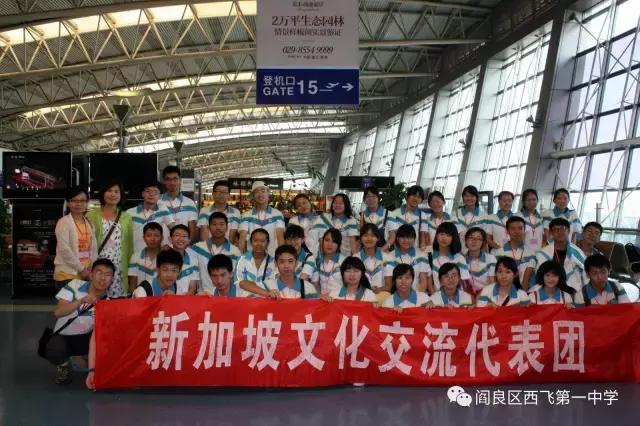 交大附中雁塔校区初中部招多少人,交大附中高中部招多少孩子