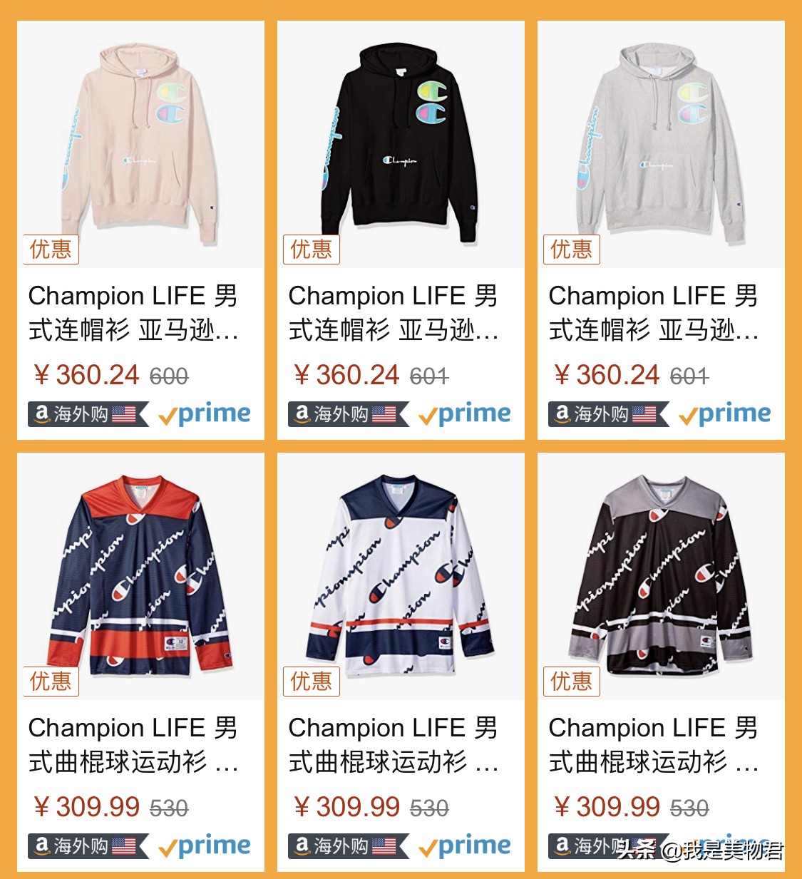 黑五最该买什么,黑五来了全部视频