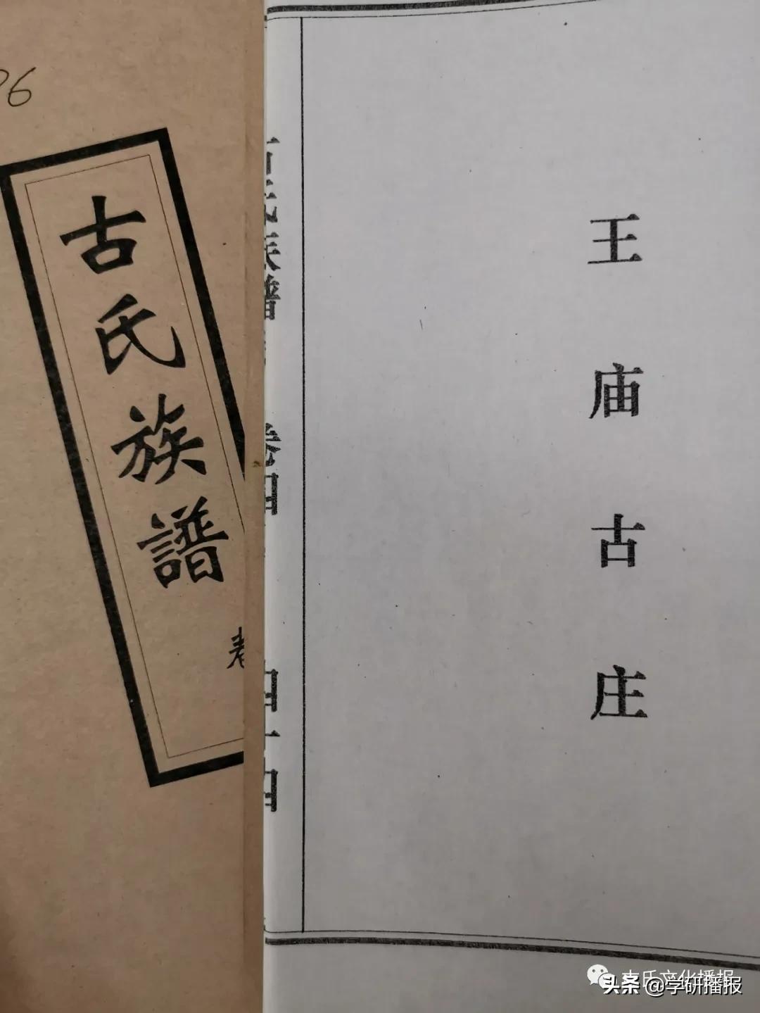 古小彬讲座完整版视频,古小彬到高州