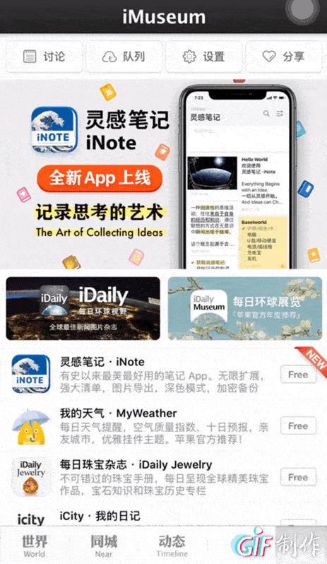 年轻人玩手机都玩什么软件,玩手机无聊怎么办推荐app