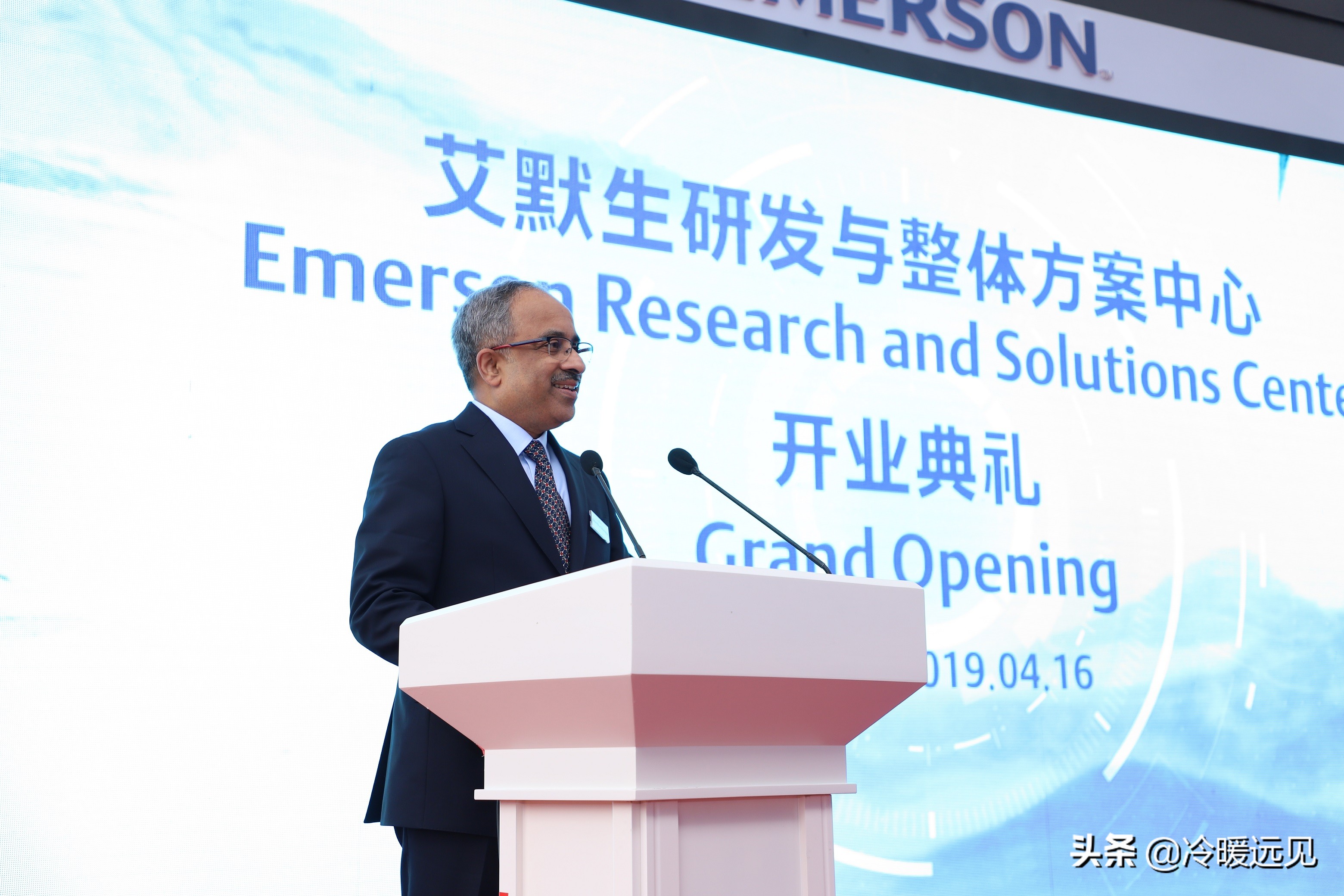 艾默生苏州研发与整体方案中心,艾默生技术