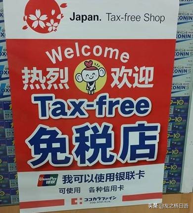 笑掉牙！那些街头日文翻译成的中文，你确定没用谷歌翻译？