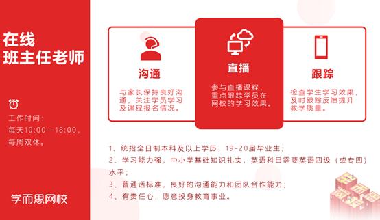我是应届生如何求职,我是应届毕业生能参加校招吗
