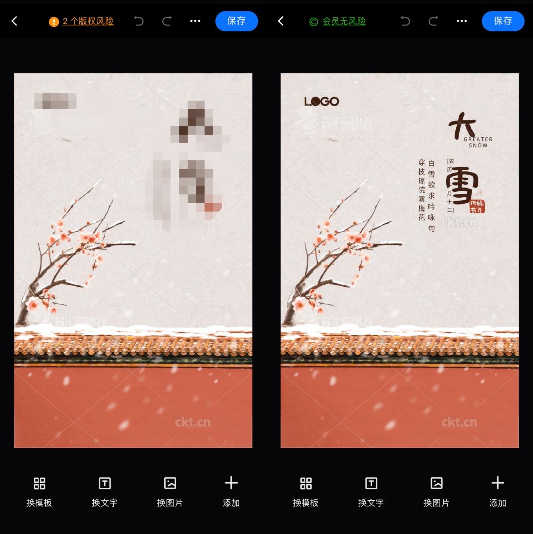 新手小白原创海报制作,无基础小白也能做出好看的海报