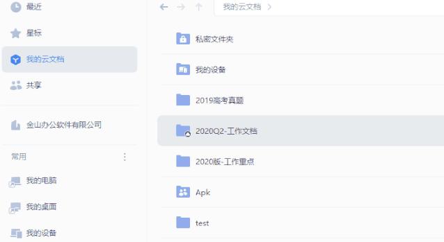 公司电脑一键做系统,公司电脑远程桌面