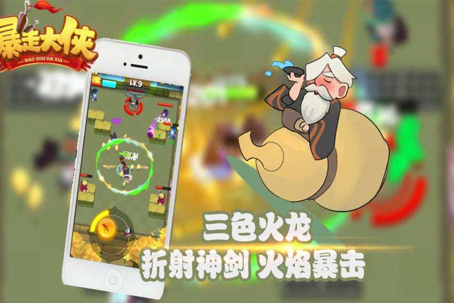 暴走大侠游戏的内容,暴走大侠类似的射击游戏