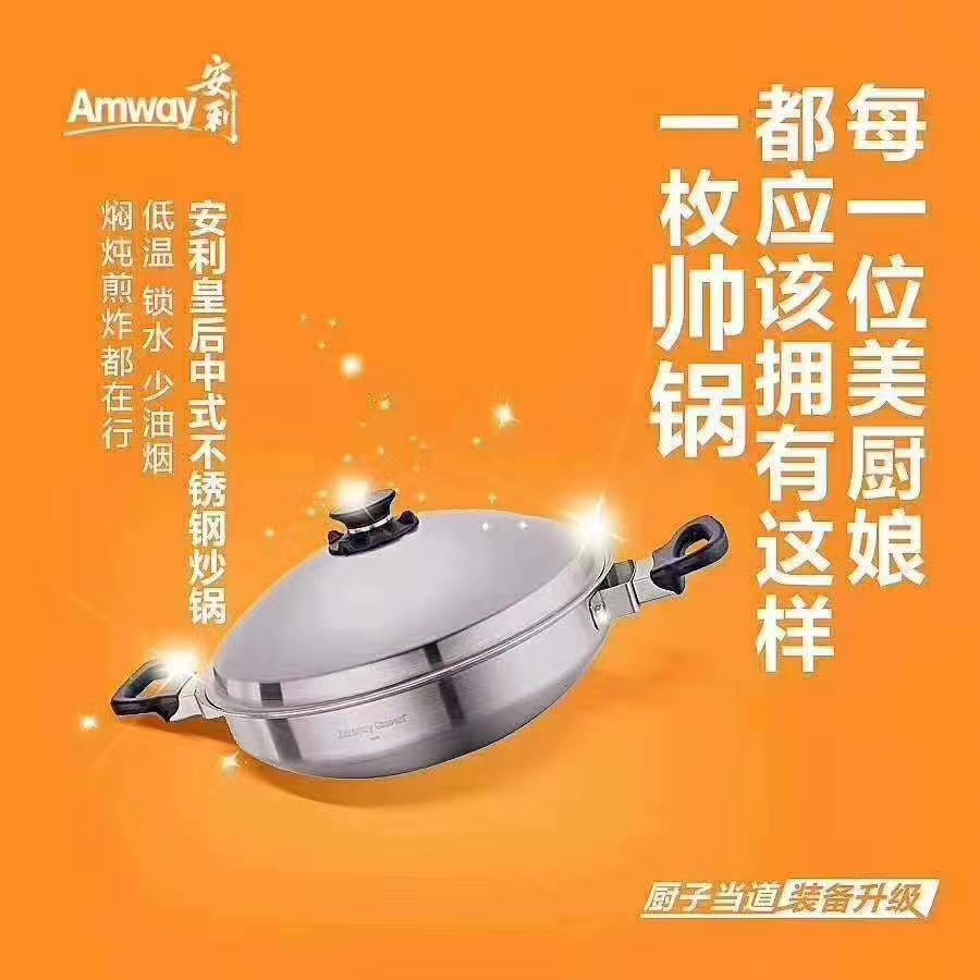 天津安利产品销售处,天津安利公司线上发货地点在哪