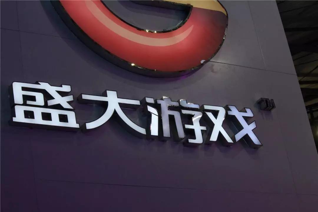 盛大游戏什么时候衰落,盛大游戏为什么落寞了