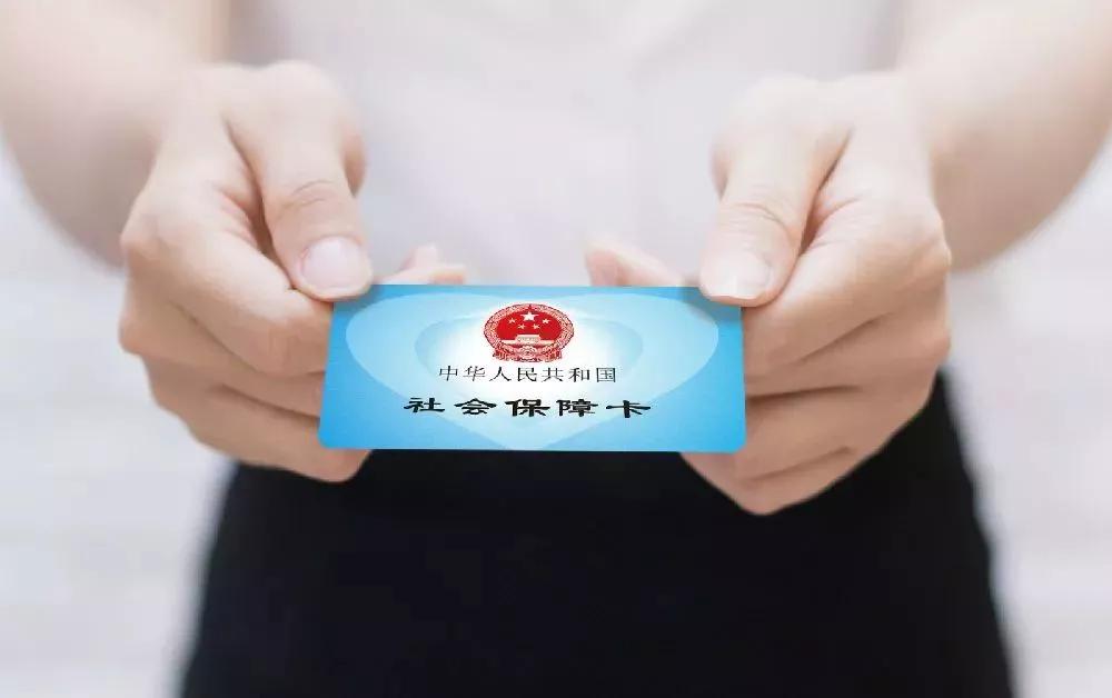 深圳社保卡网上办理可以吗,深圳市办理社保卡可以网上办理吗