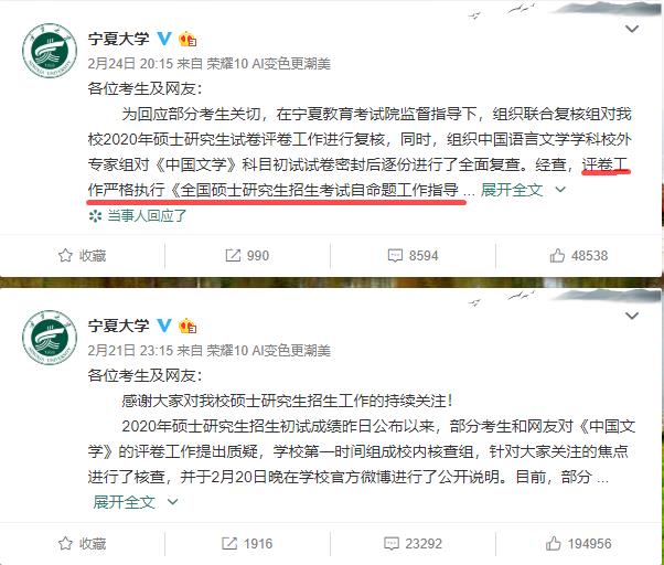 为了拒绝二本考生，大学都有哪些骚操作？