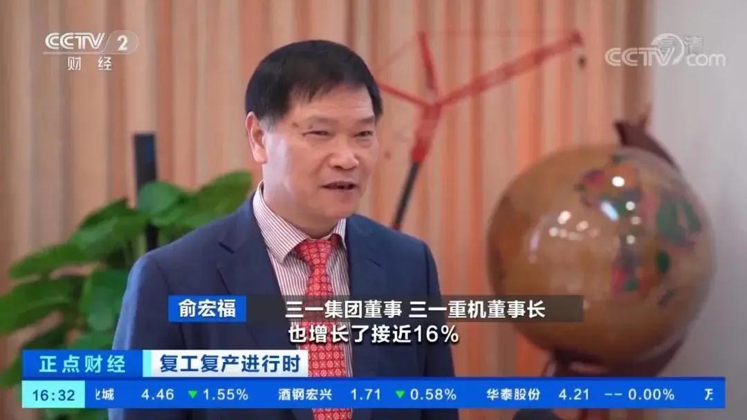 和合最新消息今天新闻,和合快讯最新消息