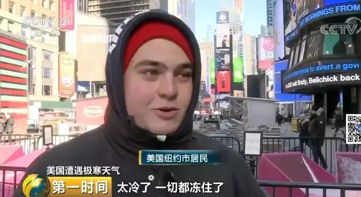 极寒天气冷过南极,零下35度南极极寒