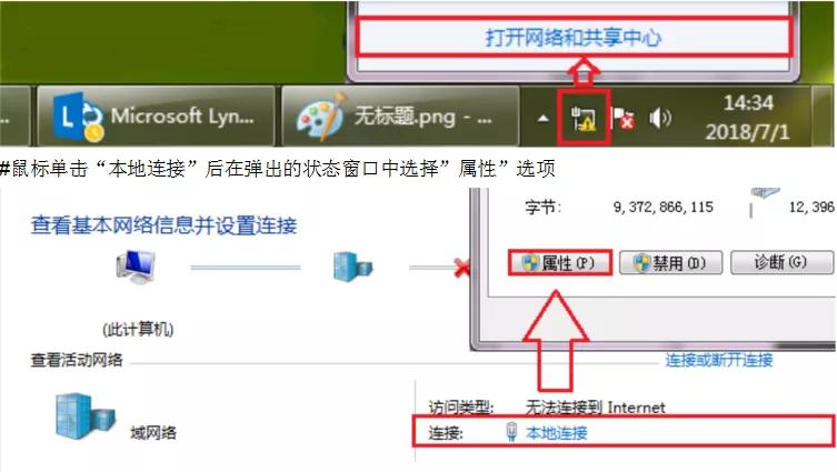 H3C防火墙外网使用PPPOE拨号方式上网配置方法