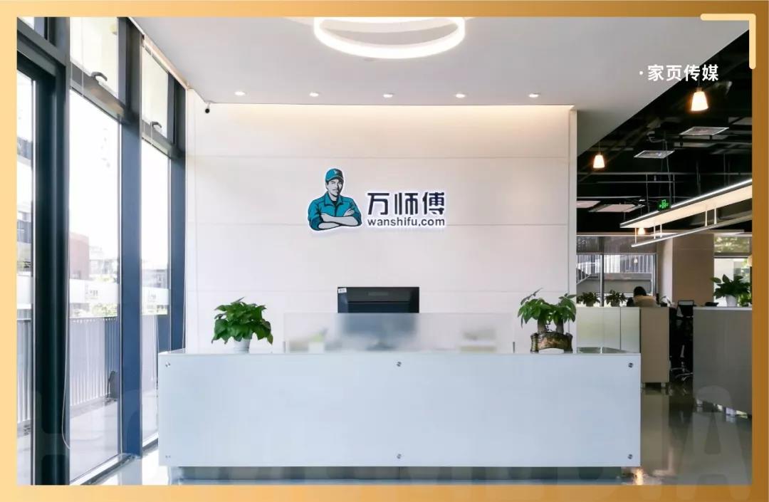 在万师傅接单能挣钱吗,在小赛道上创业