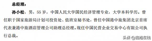 甘肃首富阙文彬和云南白药有关吗,甘肃省首富改判无罪