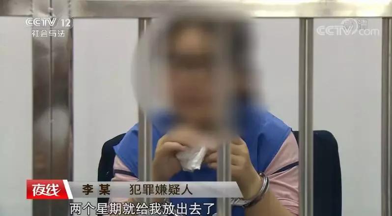 未成年女生将同学骗给“大哥”强奸，被抓后哭诉：我以为关两周就放了