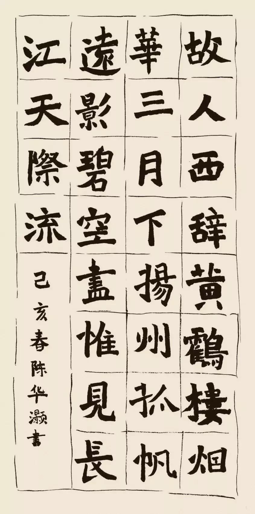 儿童书法水平堪比国展，书法能给孩子带来什么？（家长必看）