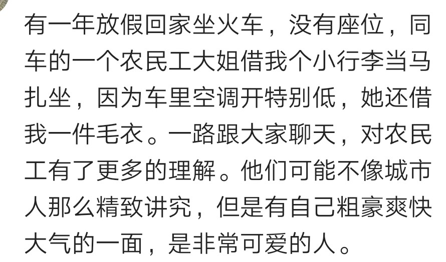 骑单车,链条掉了安不上,好心人拿工具帮我修,世上好心人多