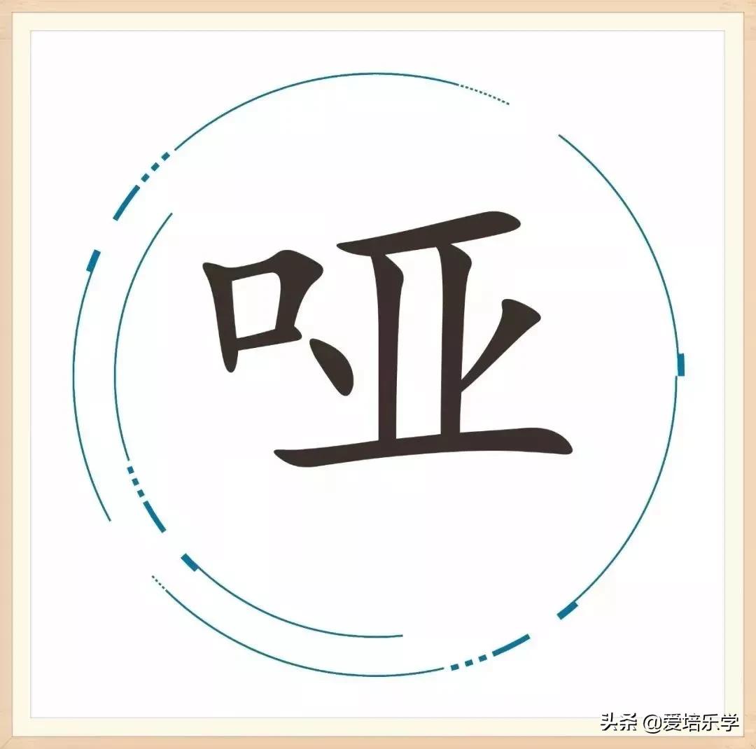 16个成语你能猜出几个,17个成语挑战看你认识几个