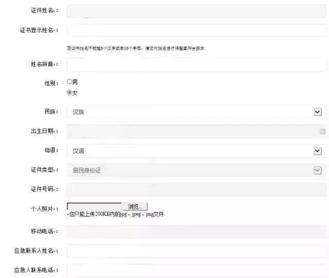 剑桥英语五级pet测试什么概念,pet和ket和英语四级的区别