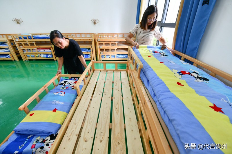 我为贵州助力代言,我为贵州代言全民任务