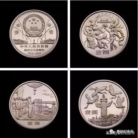 116枚流通纪念币大全套价格,中国纪念币大全120枚价格