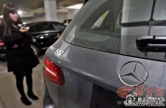奔驰维权女哭诉后续,西安利之星奔驰事件怎么解决的