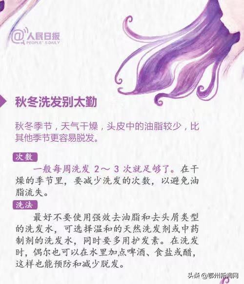 太秃了用什么假发片,秃头怎么办才能防脱发