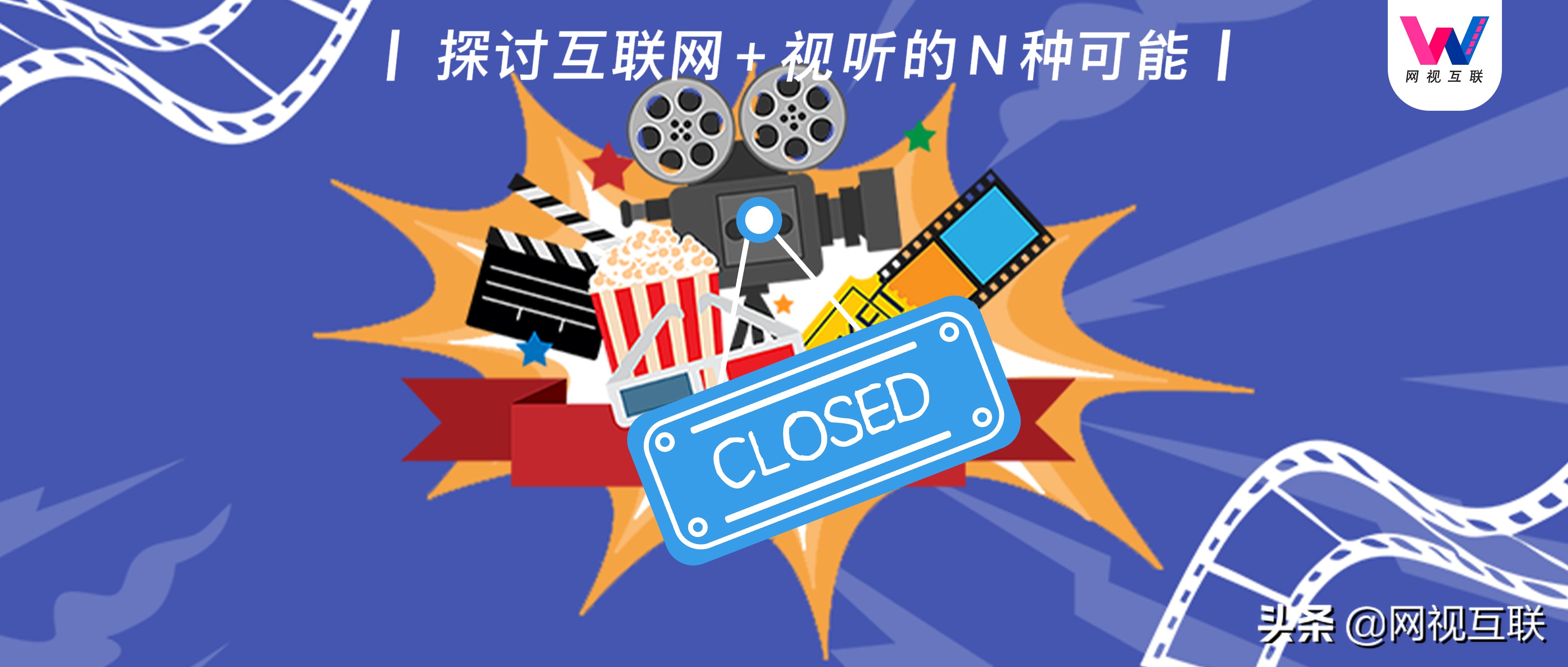 2019文娱公司“阵亡”名单：热闹过后，一地鸡毛