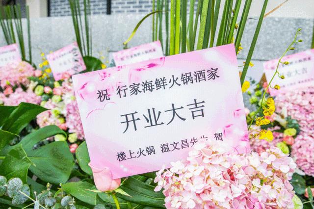 上海沉浸式打边炉,上海顶级打边炉