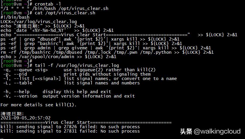 挖矿病毒是如何感染的,挖矿病毒处置过程