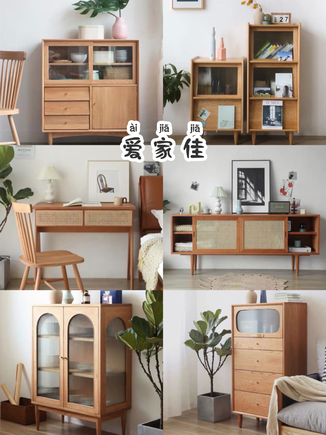 比宜家贵比muji便宜,宜家值得买的原木风家具