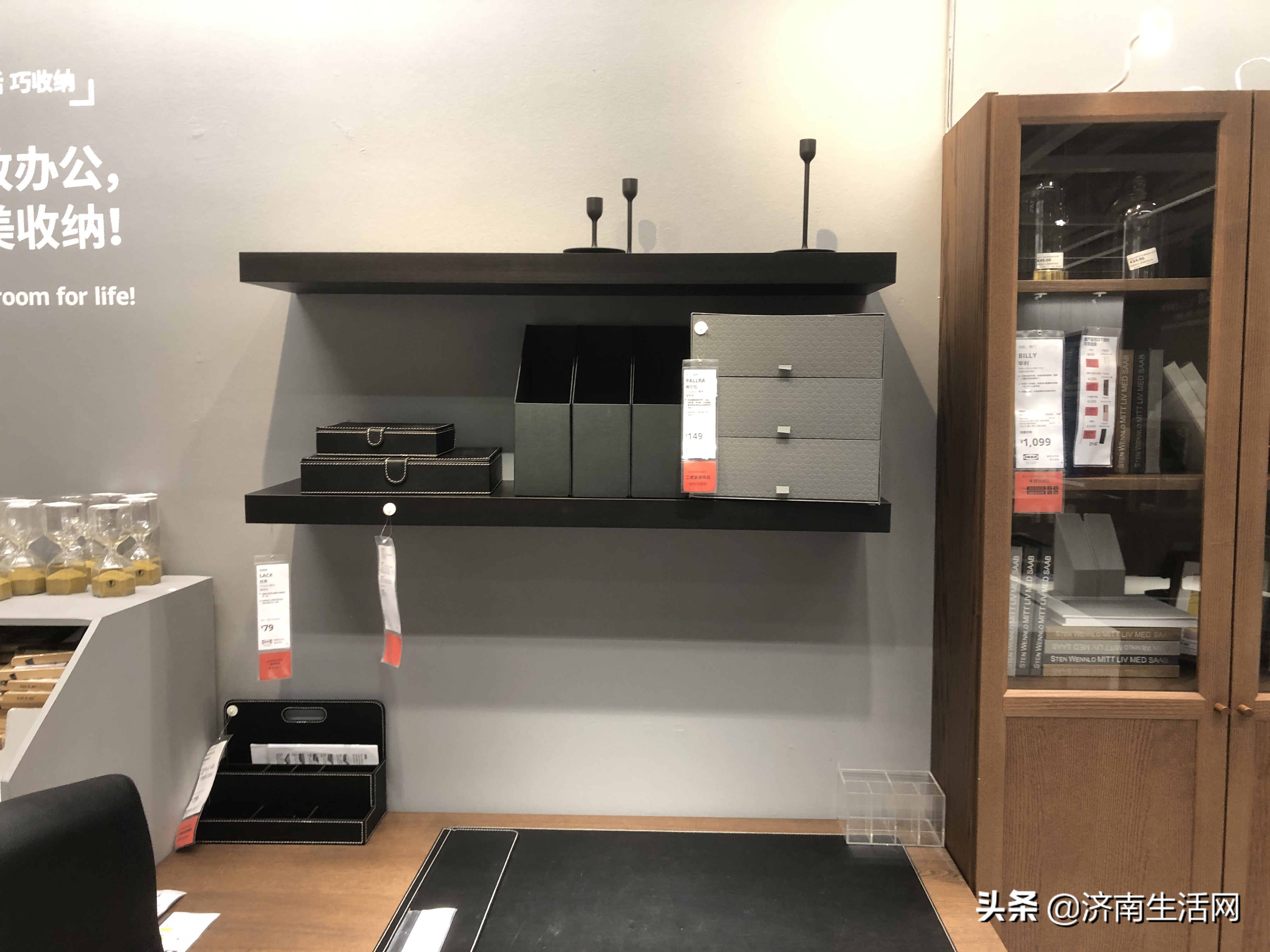 闲逛济南,宜家闲逛好去处