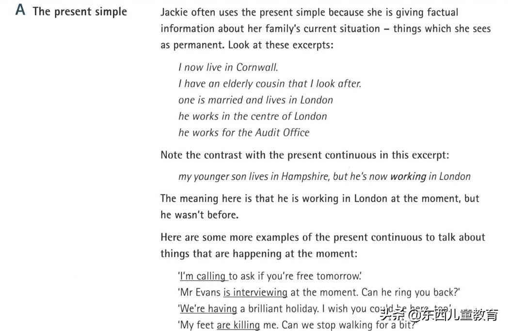 深度测评｜看看咱们的英语“牛娃四件套”能炸出多少潜在牛娃