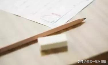 关于敬语的100个小知识,敬语非敬语对照表