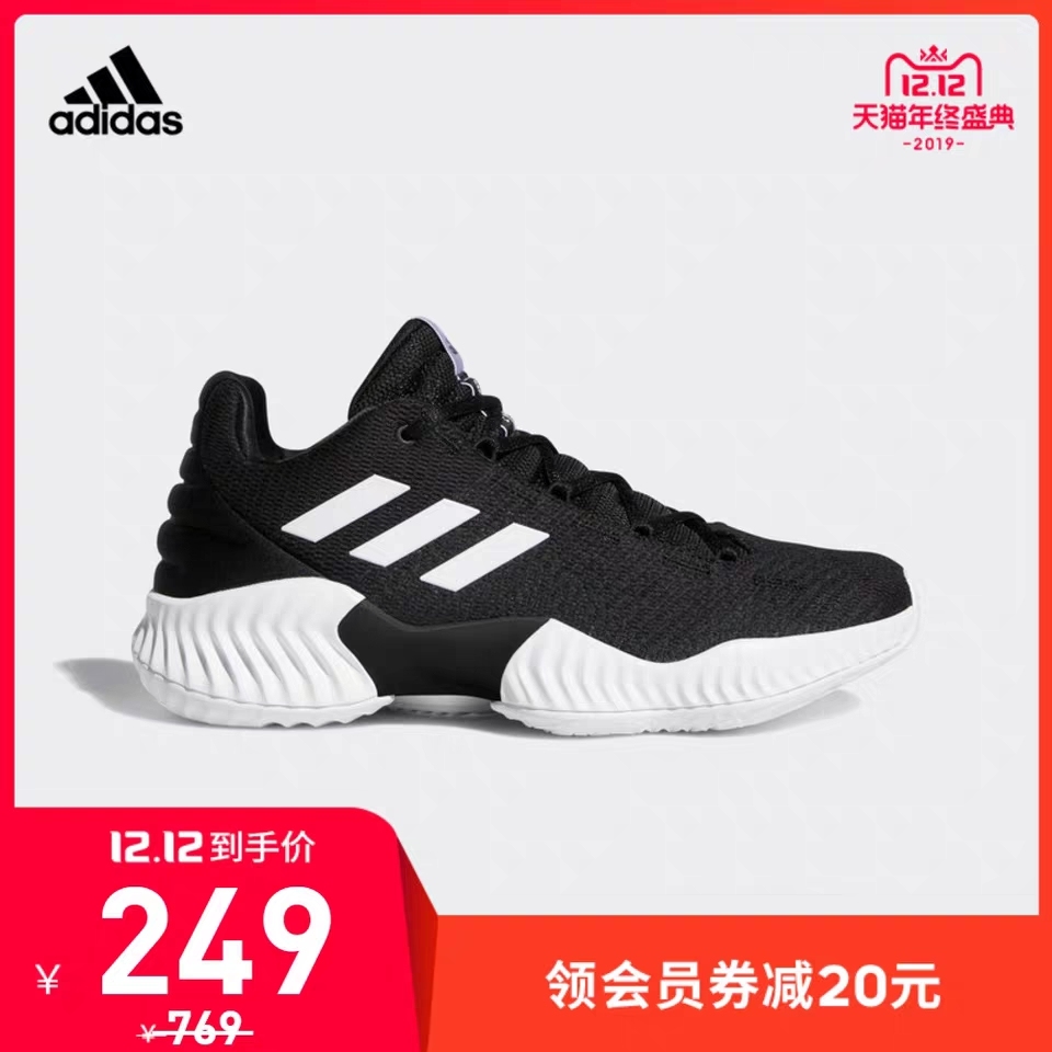 双12球鞋搬砖推荐,双12阿迪值得入手的球鞋