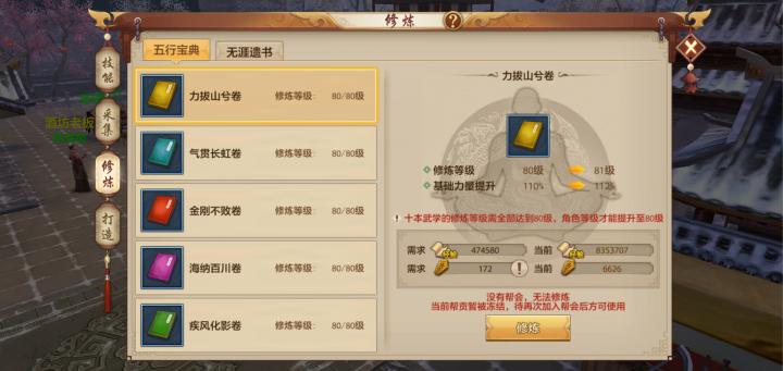 平民卡级号怎么养,75卡级怎么养号