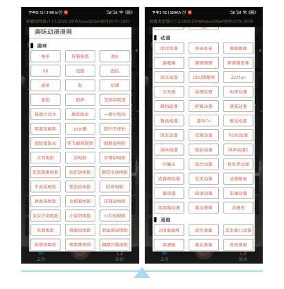 哈霸浏览器在哪里下载,哈霸浏览器安卓版