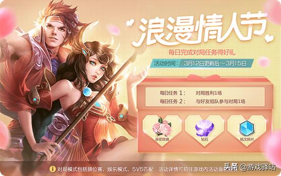 王者荣耀优化前金色仲夏夜之梦 (王者荣耀金色仲夏夜之梦再次优化)