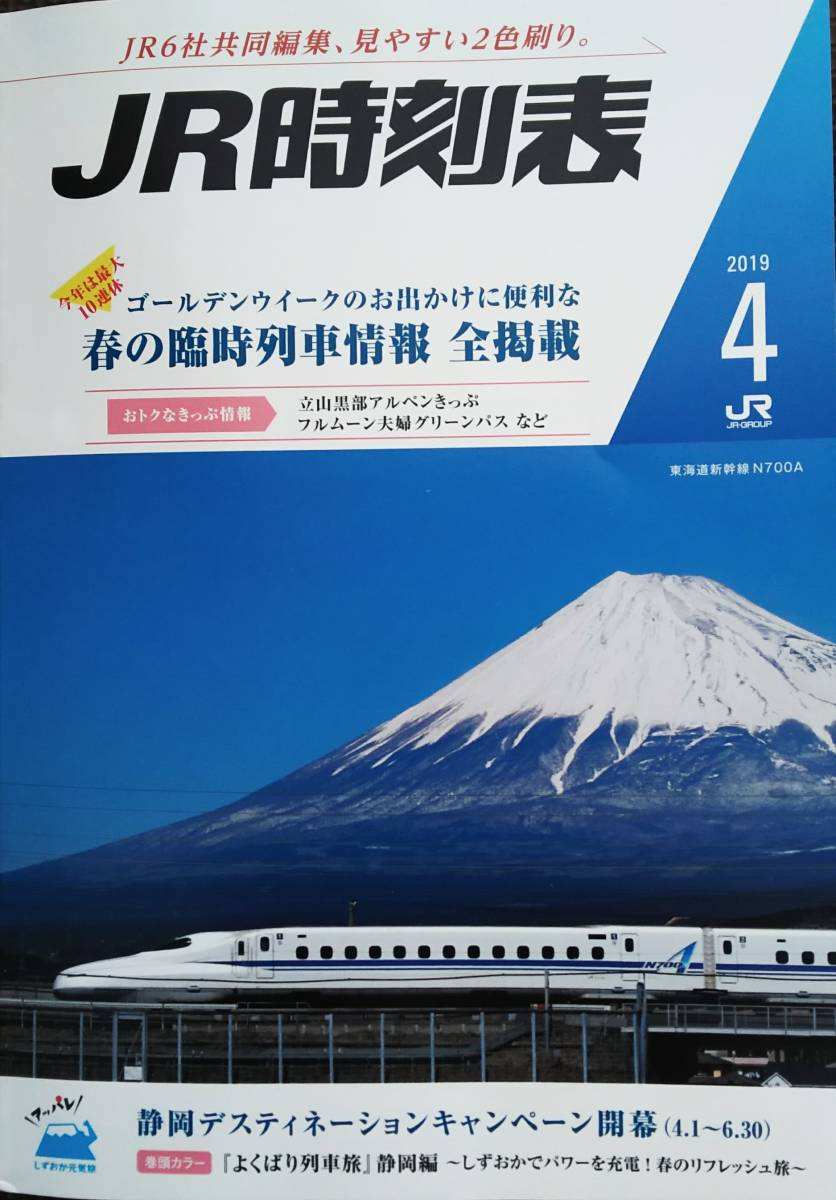 民不以食为天了？日本车站便当正在慢慢消亡