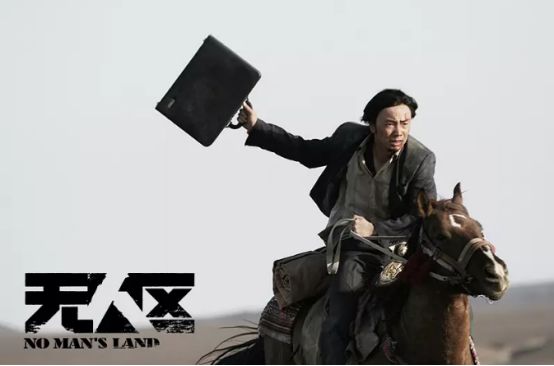 徐峥扮演猪八戒的电影是什么,春光灿烂猪八戒徐峥免费观看全集