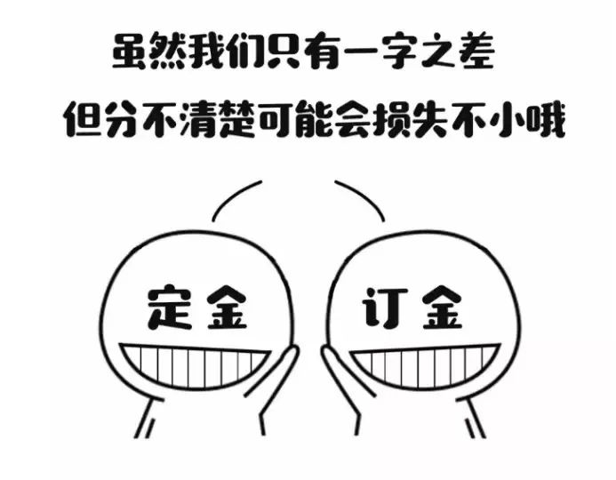 双“11”小心被“套”！南通市场监管为你支招…