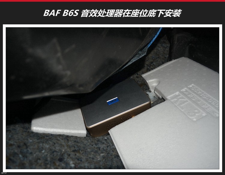 广东丰田凯美瑞汽车音响升级改装,东莞丰田凯美瑞升级音响