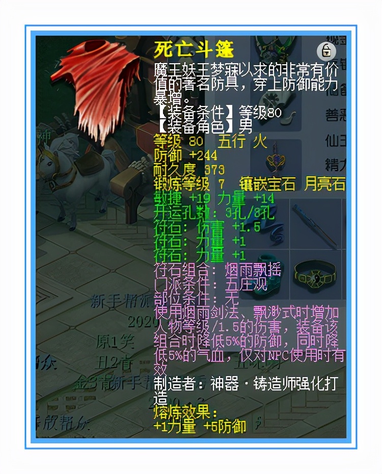 梦幻西游五庄暴击流,梦幻西游五庄能当主奶吗