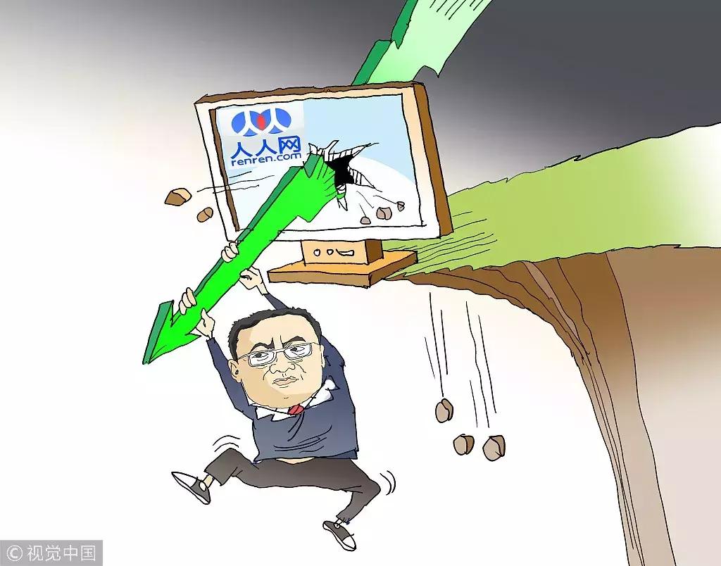 中国版facebook人人网被贱卖别了，80.90后的青春