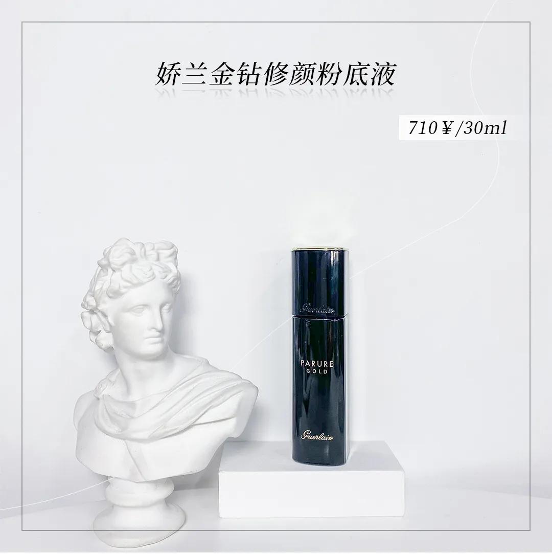 粉底推荐十块,十大公认好用的粉底液测评